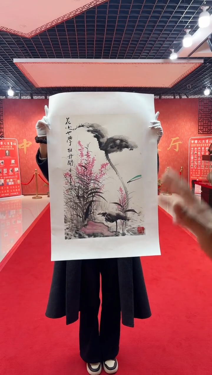 【闪购商品】国画道一老师亲笔绘画作品D15