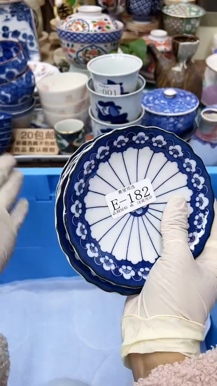 【闪购商品】E182满20发货！一枪优先！
