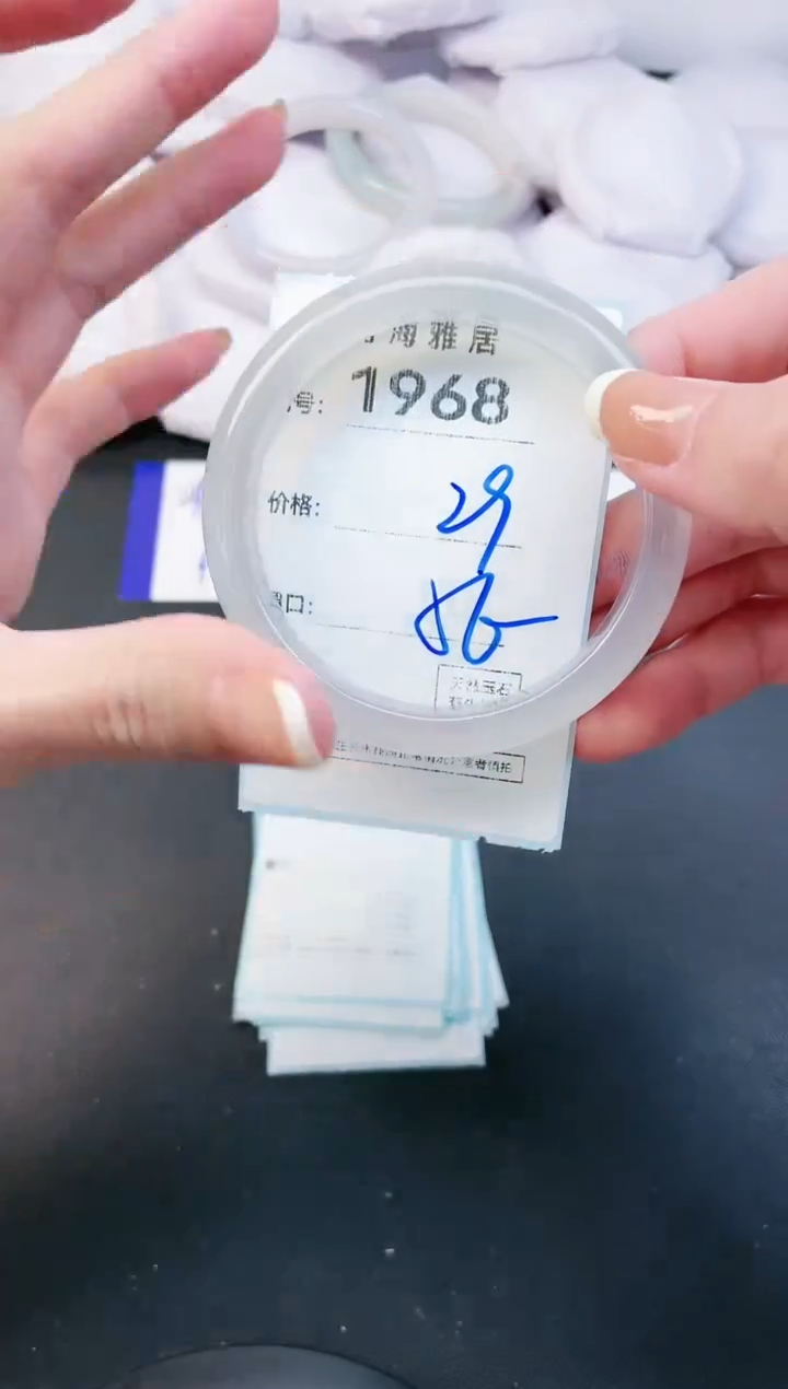 【闪购商品】玛瑙/玉髓手镯未镶嵌1968