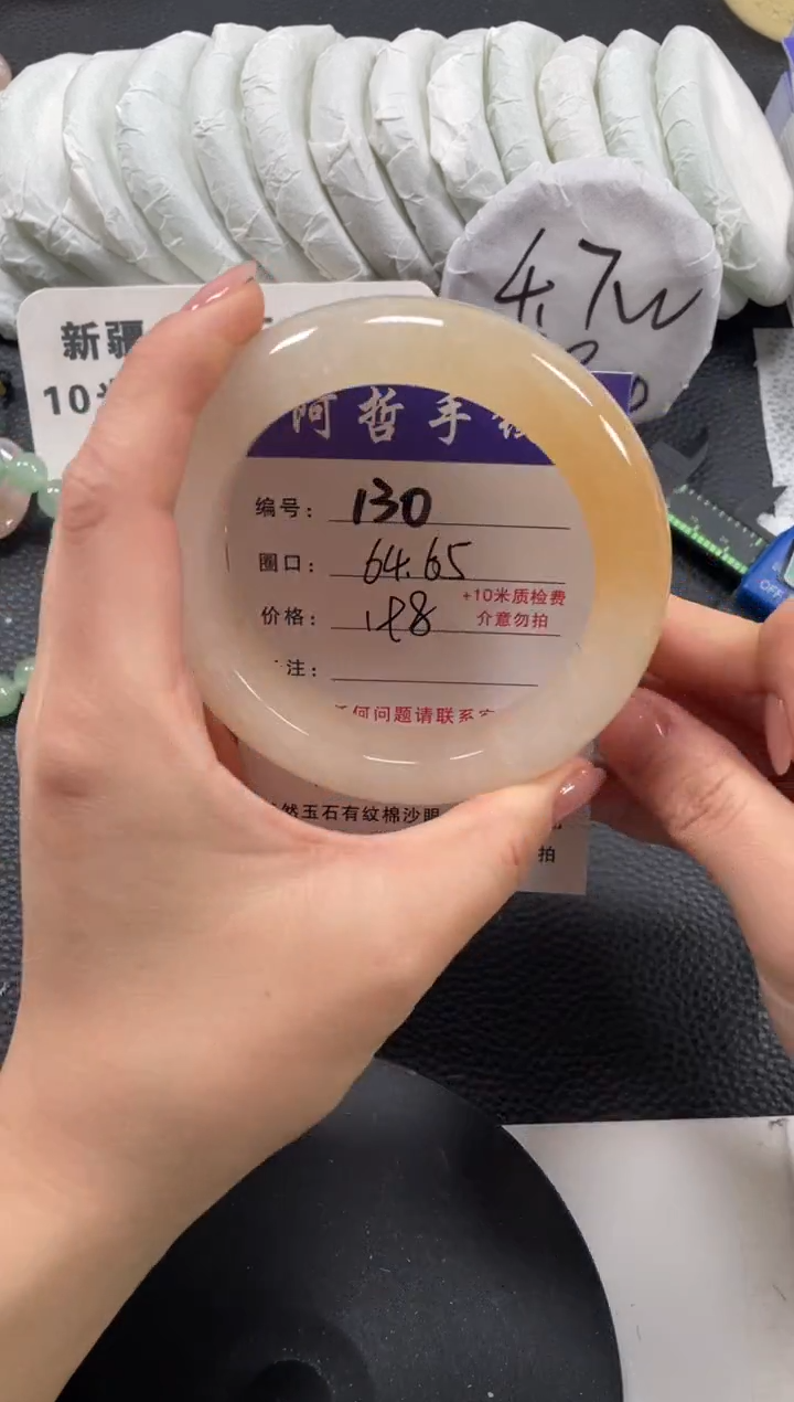 【闪购商品】石英质玉手镯未镶嵌64.8