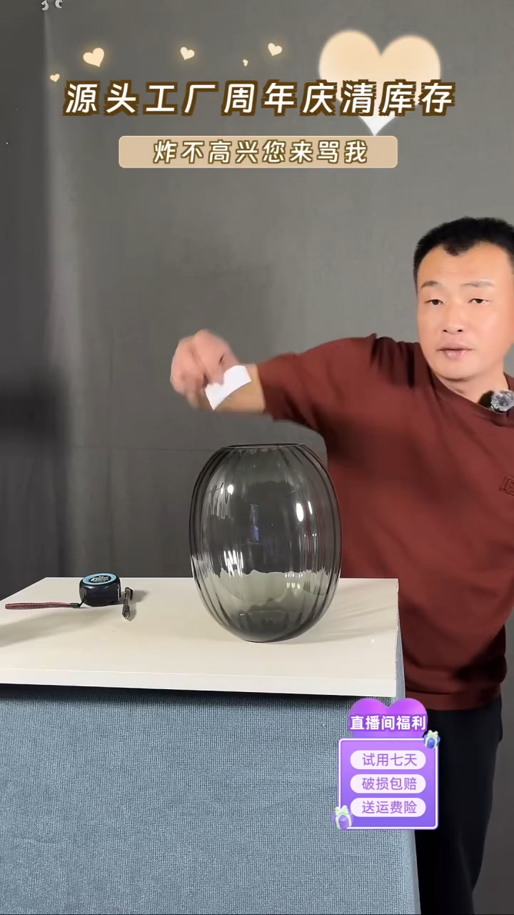 【闪购商品】玻璃123烟灰色竖条纹大肚花瓶