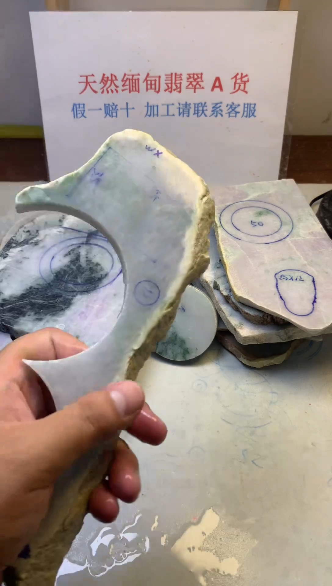 散珠翡翠翡翠裸石