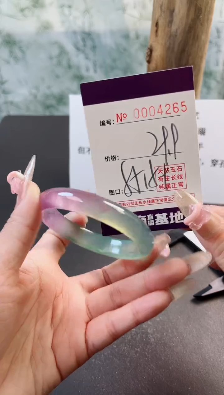 【闪购商品】玛瑙/玉髓手镯未镶嵌4265