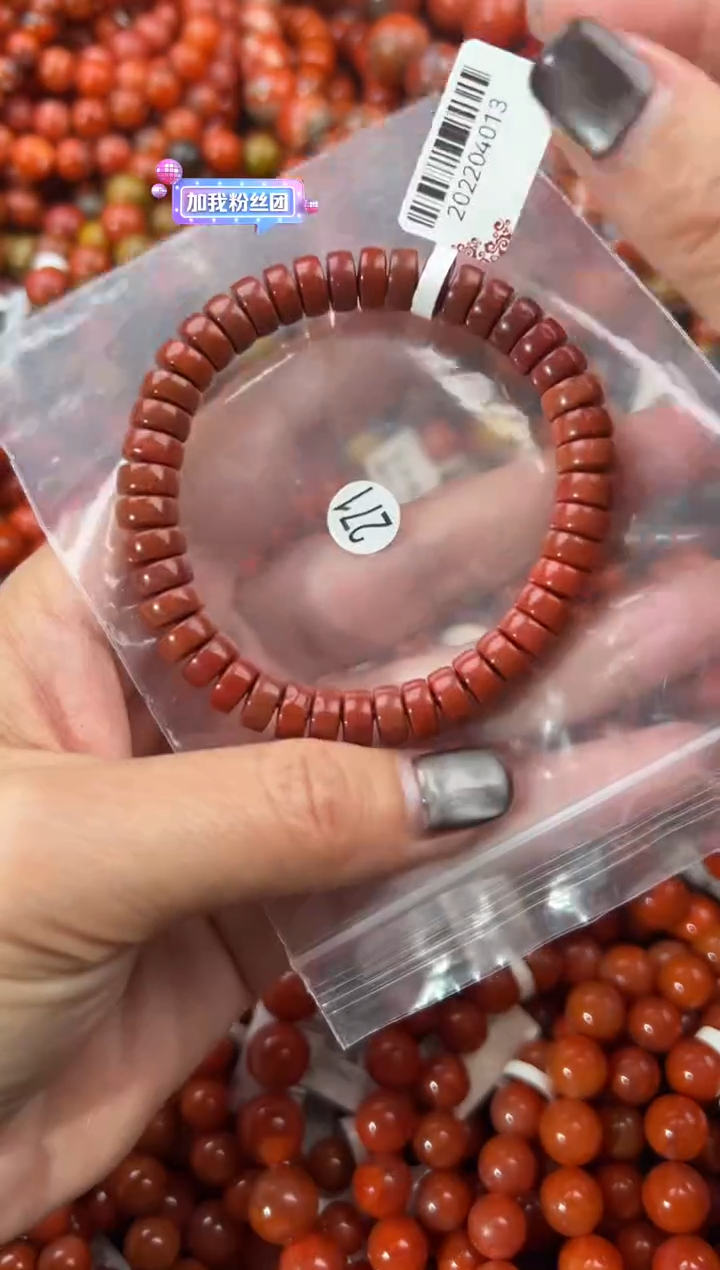 未镶嵌手串南红玛瑙8+