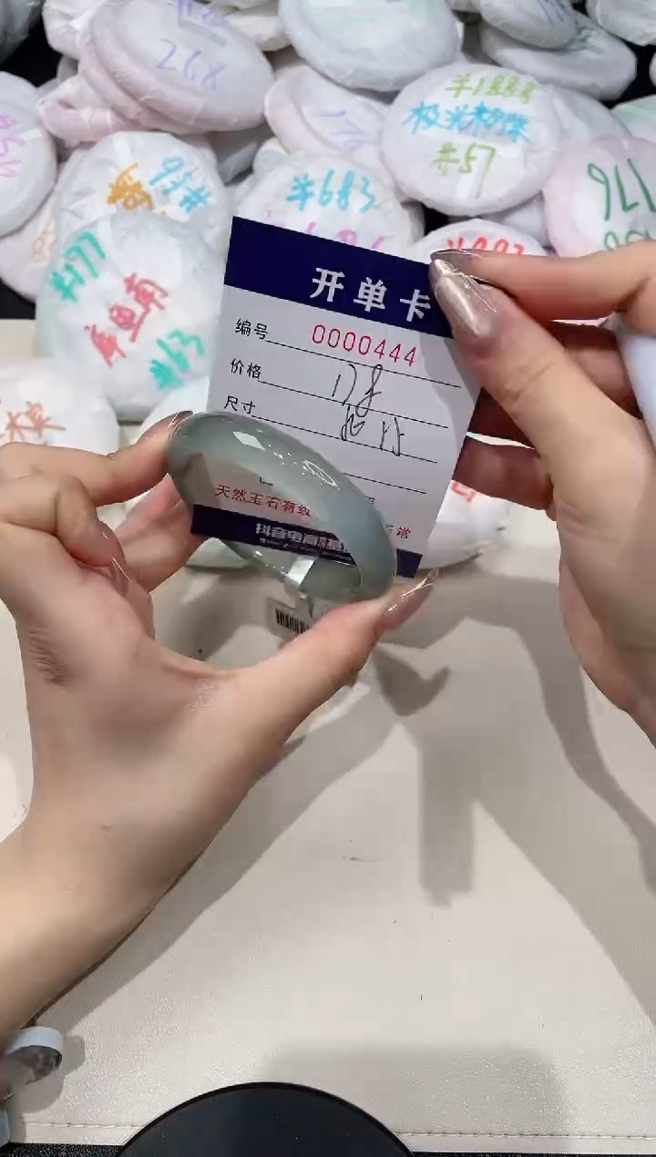 【闪购商品】玛瑙/玉髓手镯未镶嵌444