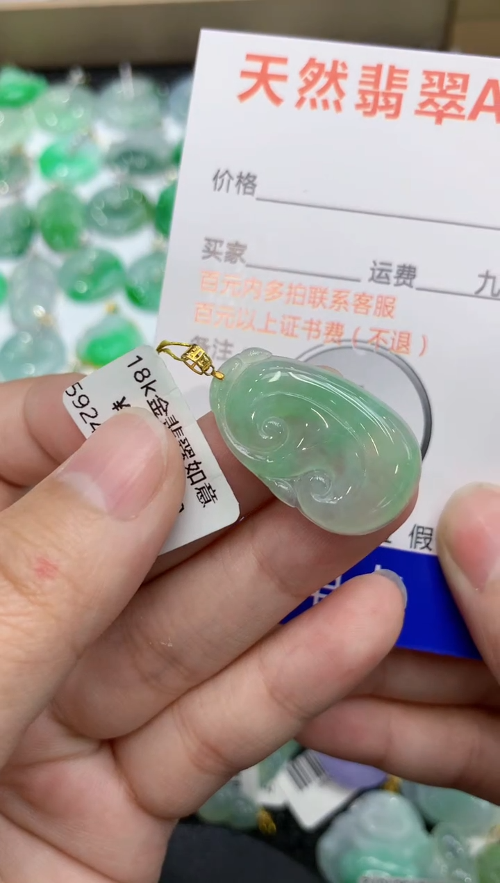 【闪购商品】翡翠颈饰18K金镶嵌111111111111