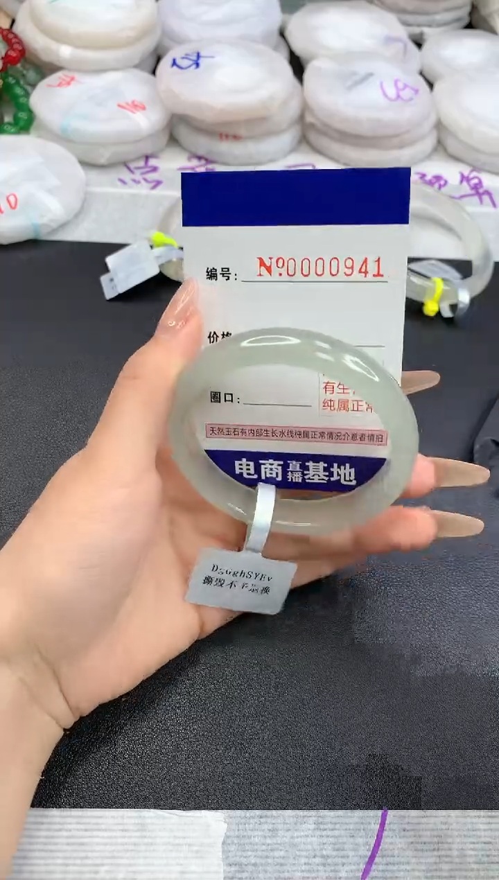 【闪购商品】玛瑙/玉髓手镯未镶嵌941圈口56