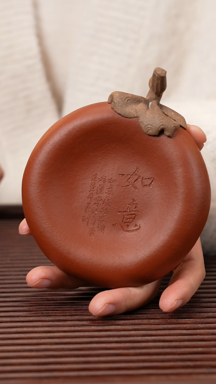 【闪购商品】紫砂茶宠柿柿如意