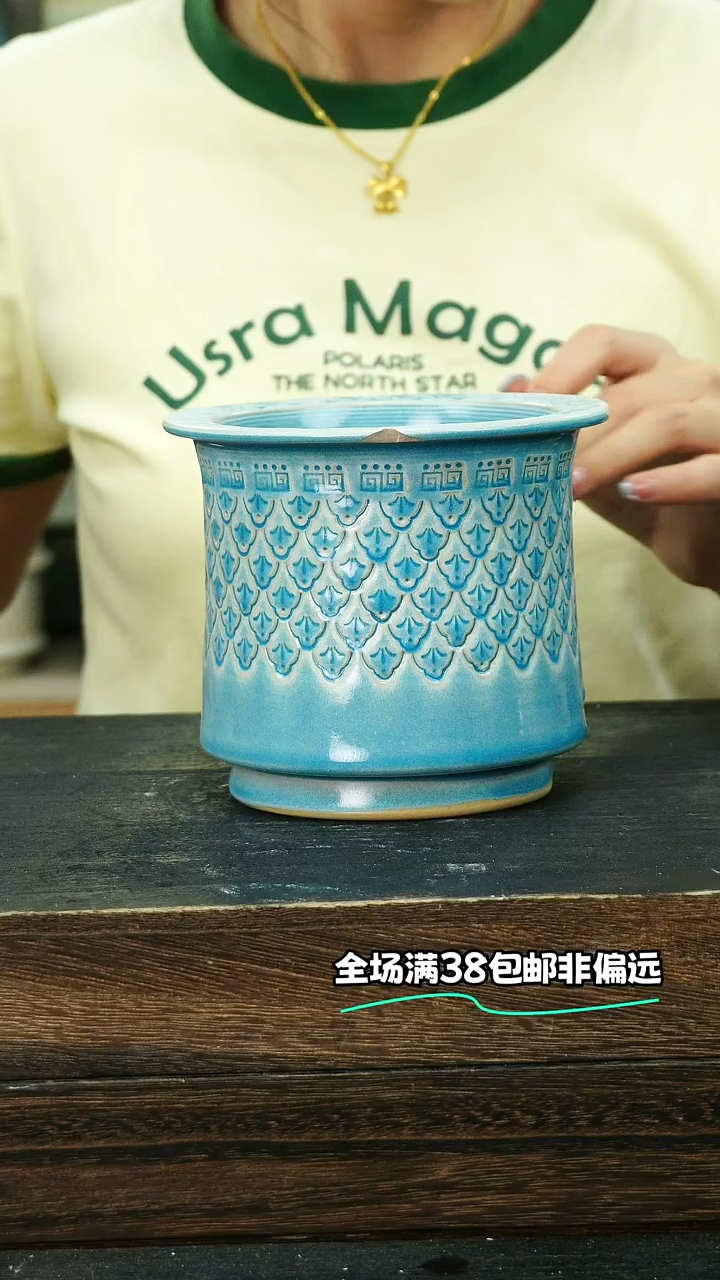 七里烧-默认瑕8-13-421-10瑕