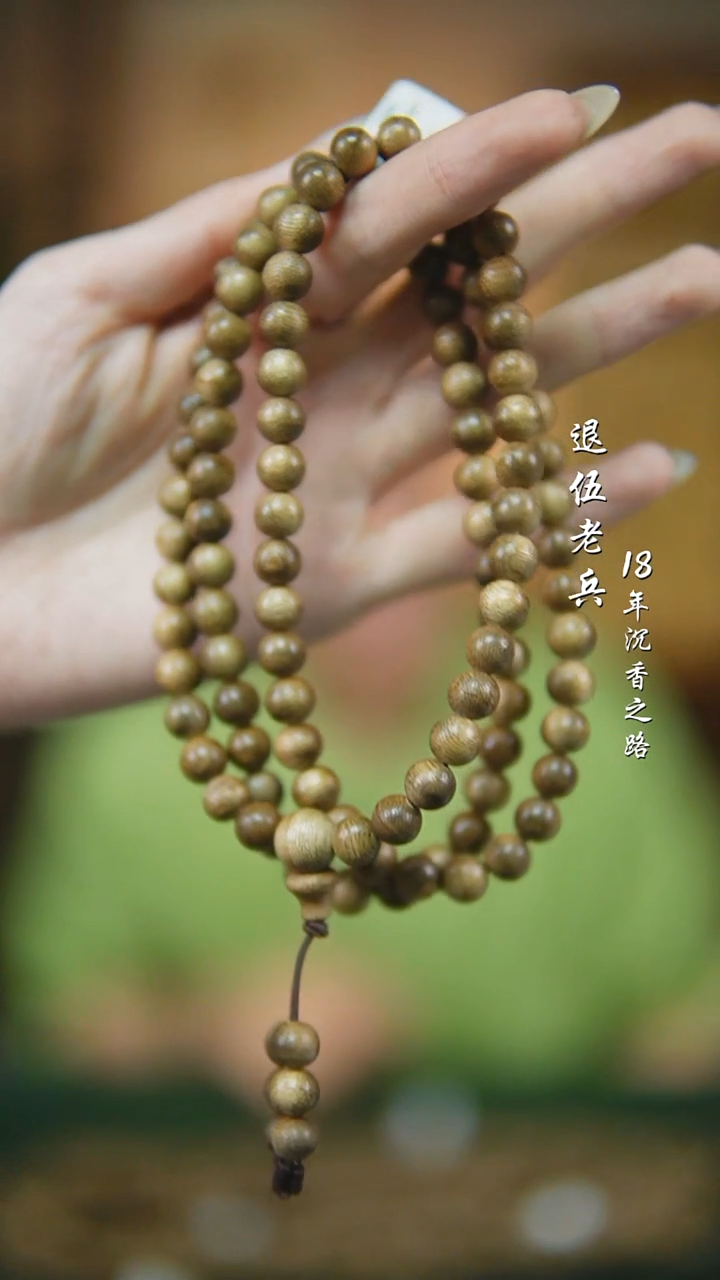 沉香碎屑沉香随型多样性发一0.8qh+沉香碎屑