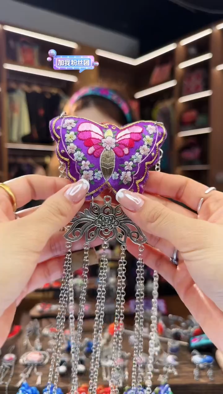 【闪购商品】织绣31黔东南苗族刺绣