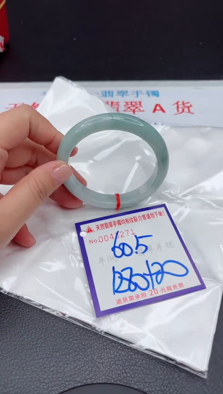 【闪购商品】翡翠手镯未镶嵌111111111111111