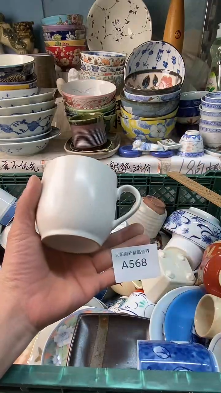 瓷片N*感谢您一直以来的支持