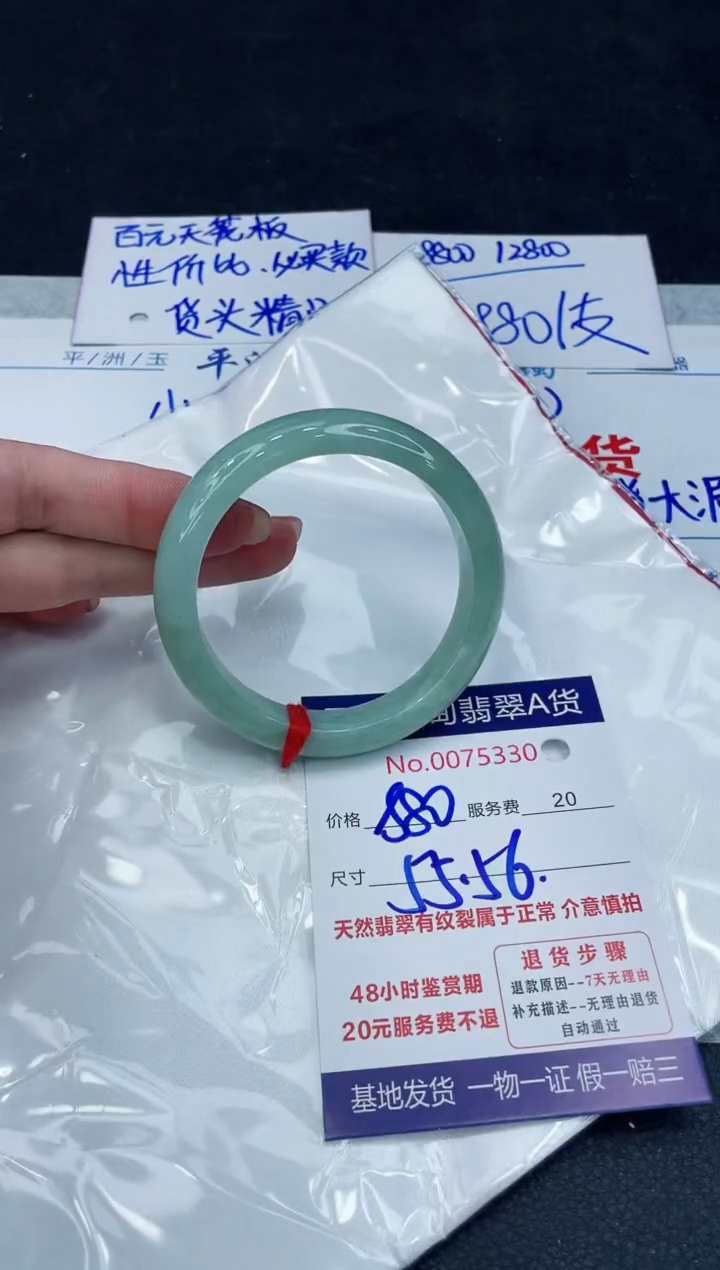 【闪购商品】翡翠手镯未镶嵌88888888888888