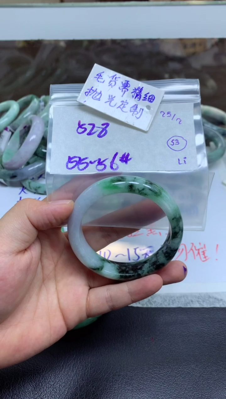 【闪购商品】定制翡翠未镶嵌手镯毛货需精细抛光+多人+528元