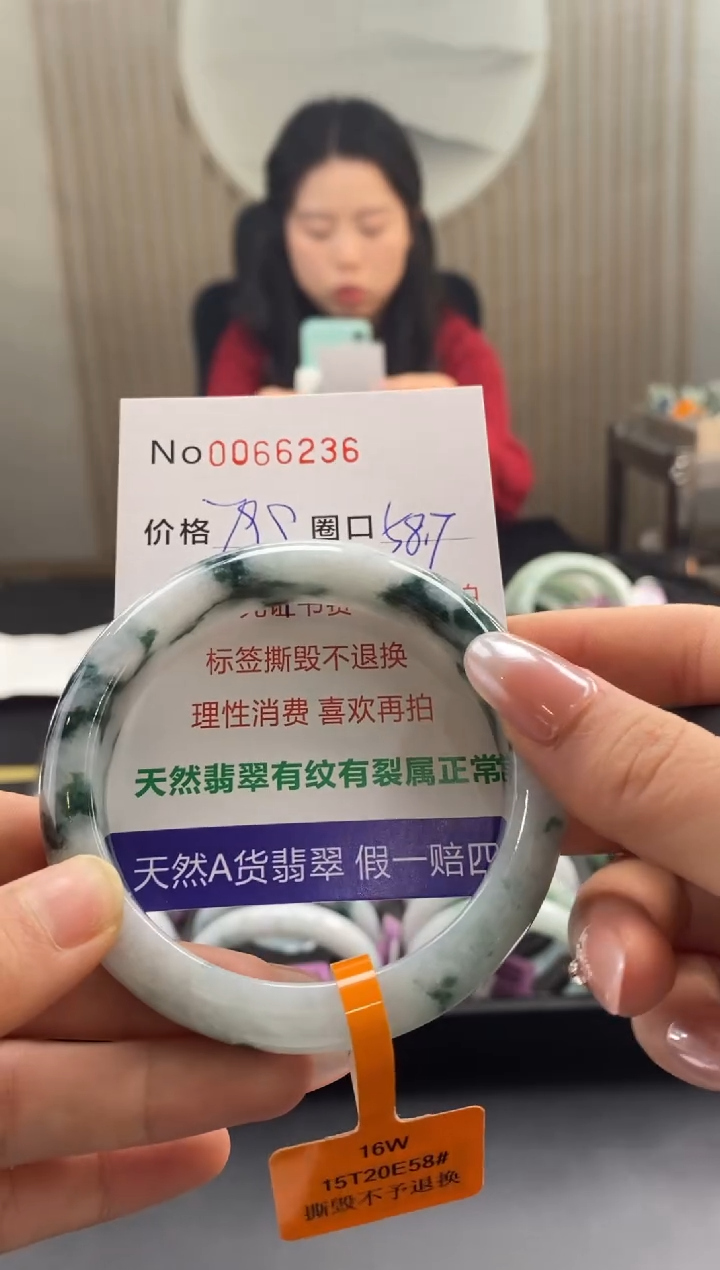 【闪购商品】翡翠手镯未镶嵌  0066236
