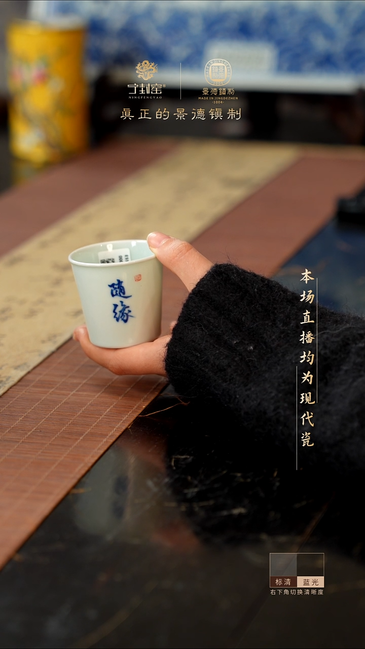 宁封窑随缘可乐单杯