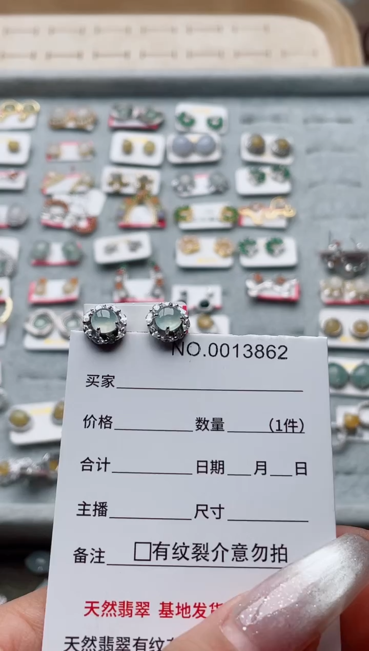 【闪购商品】翡翠戒指银S925镶嵌·