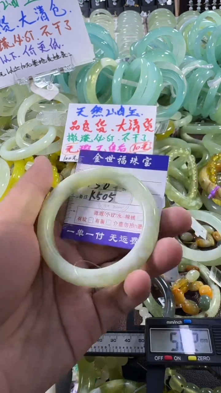 未镶嵌蛇纹石玉手镯1