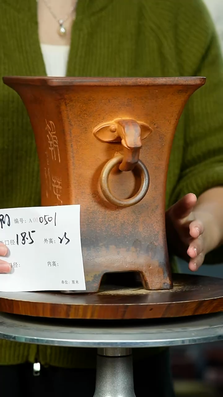 紫砂花盆尤**鬼0501 瑕 紫砂花盆紫砂