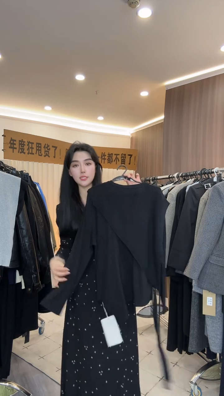 两件套打底披肩套装