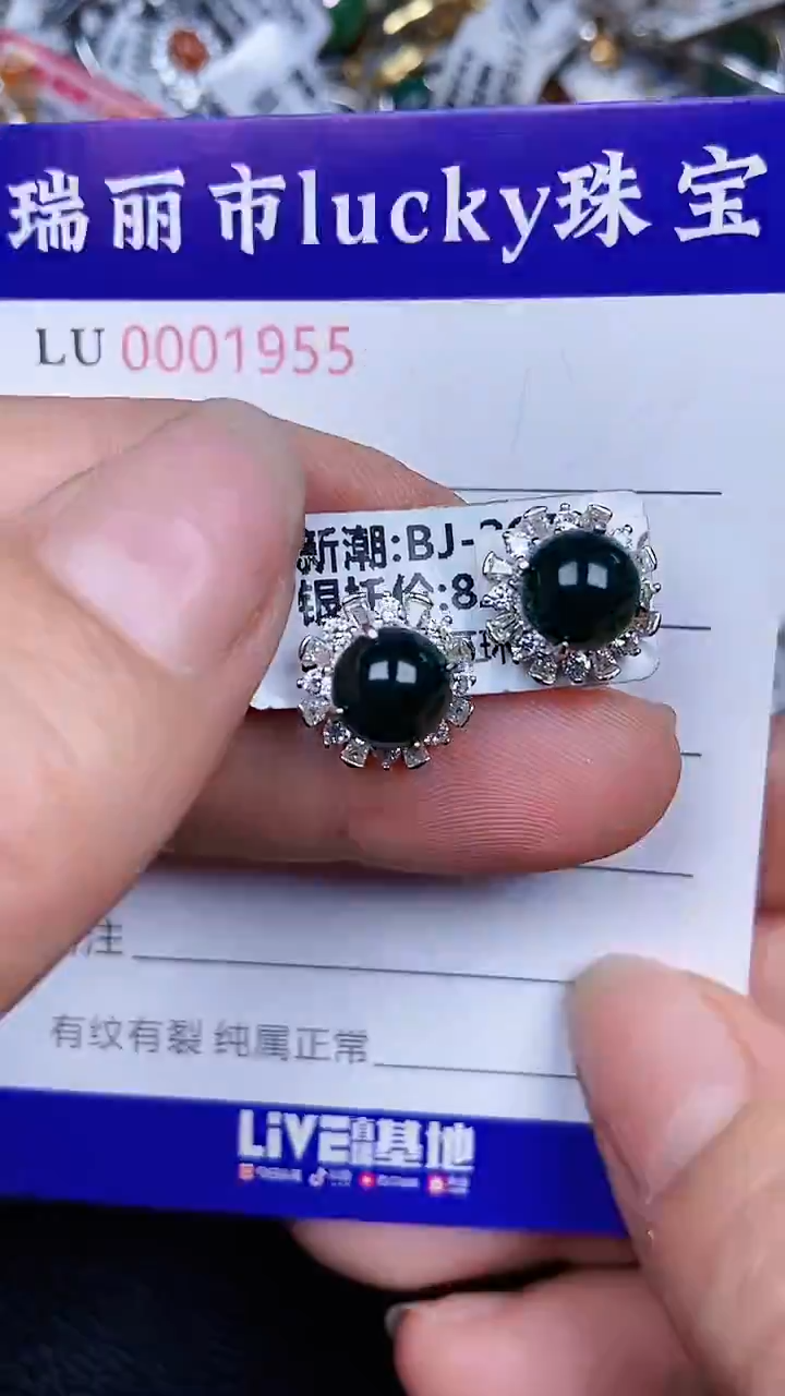 颈饰银S925镶嵌翡翠1955