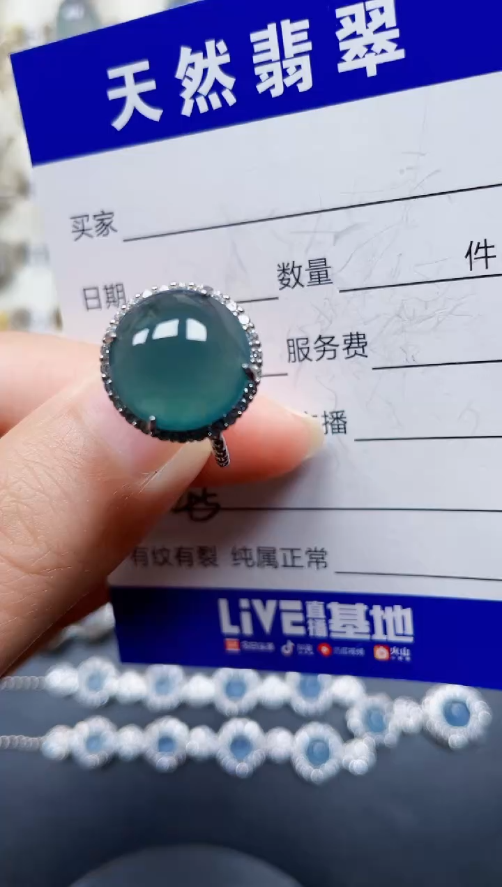 银S925镶嵌戒指翡翠45