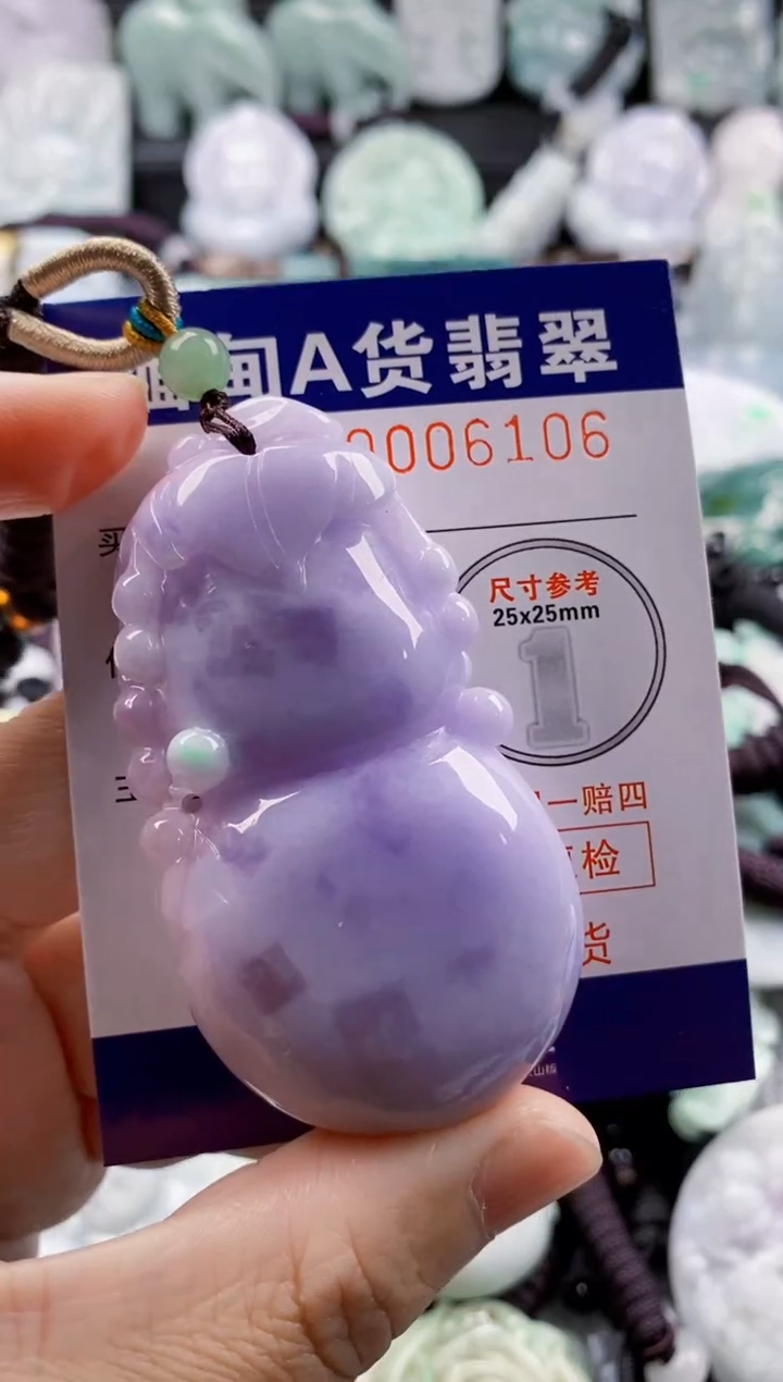 【闪购商品】翡翠吊坠(不含链)未镶嵌1
