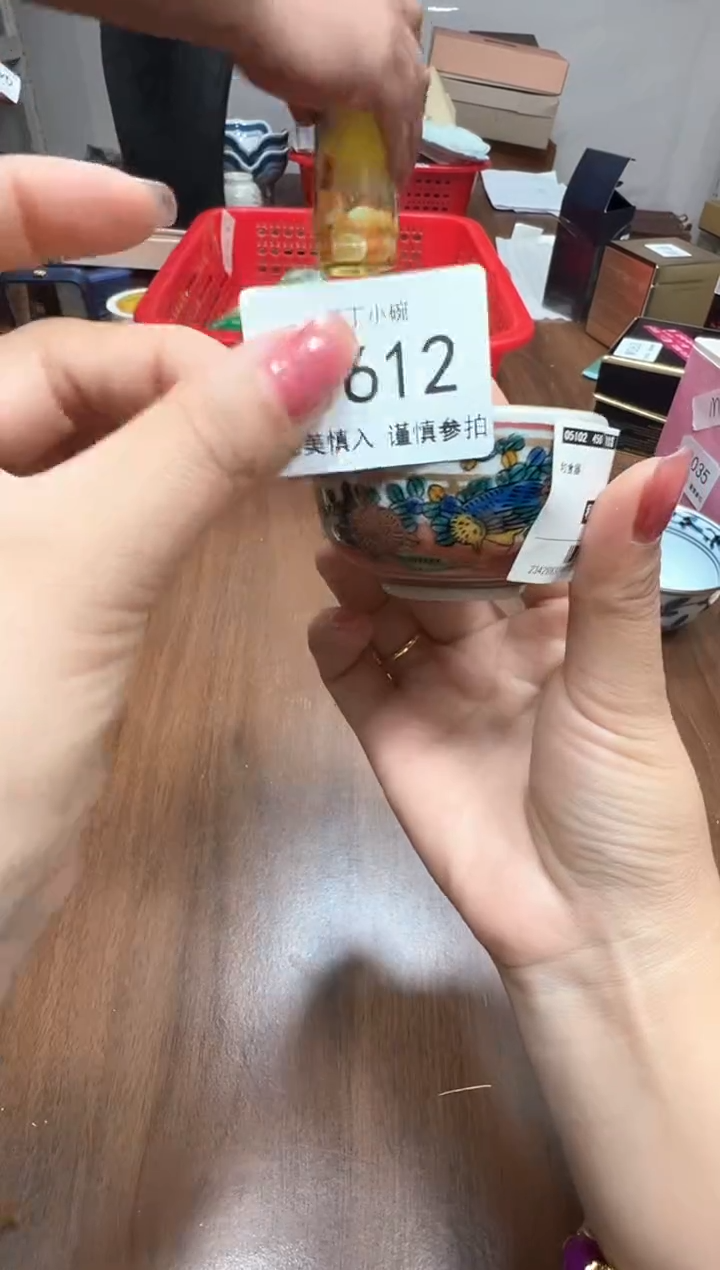 瓷片Q612            