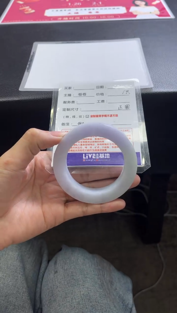 【闪购商品】定制翡翠手镯未镶嵌定制手镯不退不换