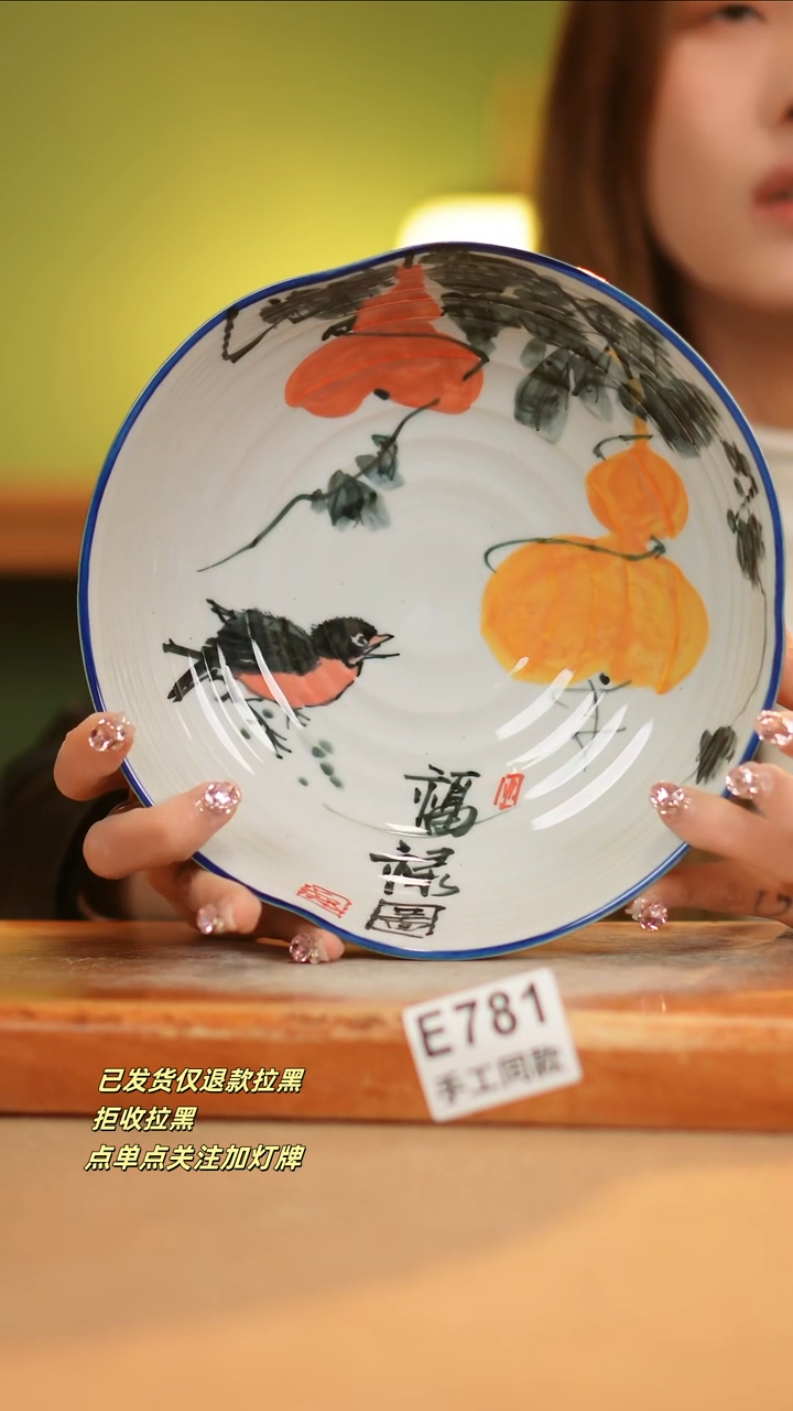 【闪购商品】其他E781窑林瓷业瓷器