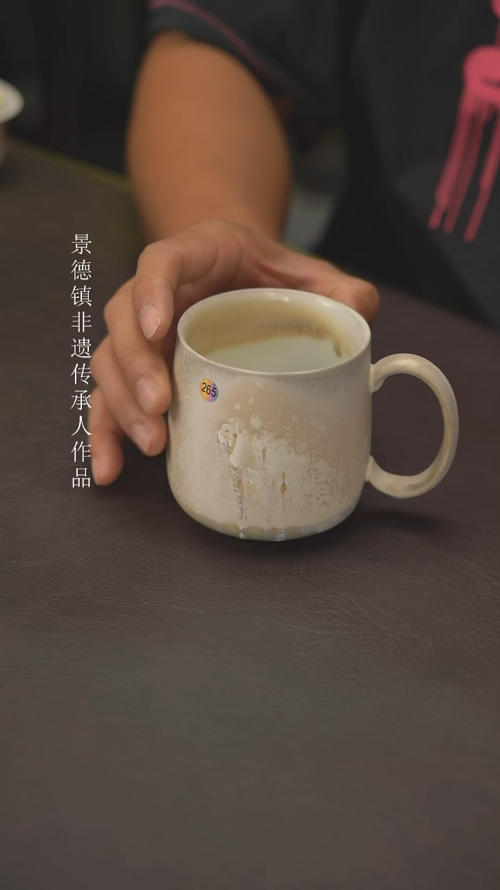 老柴叶烧设计师款265瑕疵