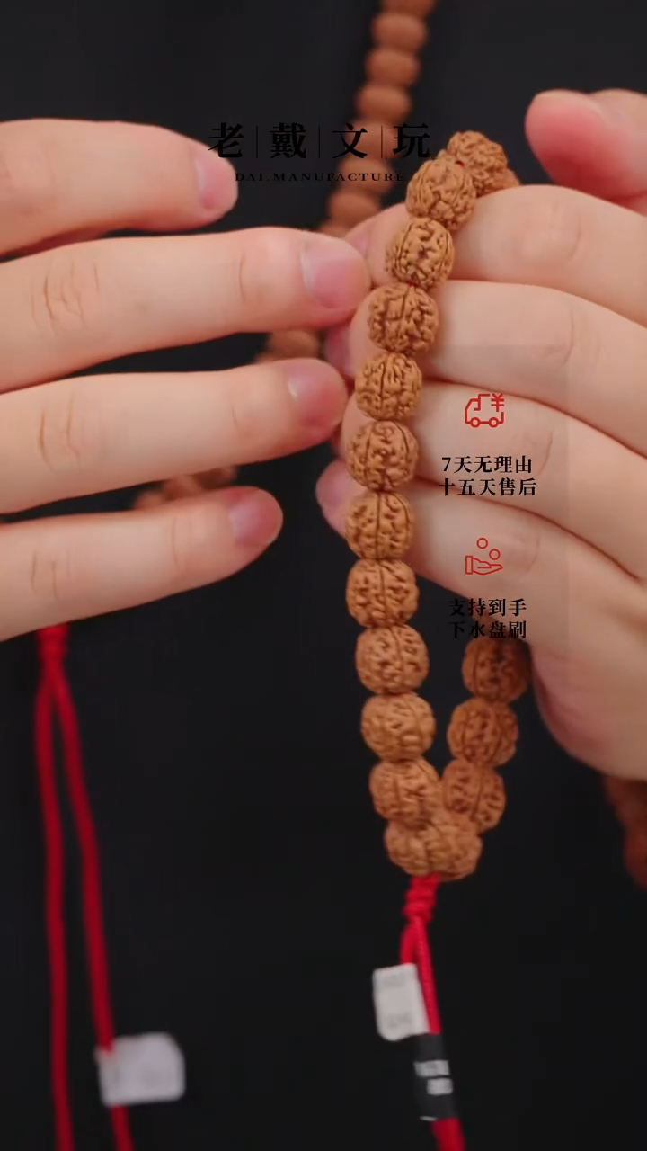 手串金刚菩提麦穗盘龙12mm无赠品