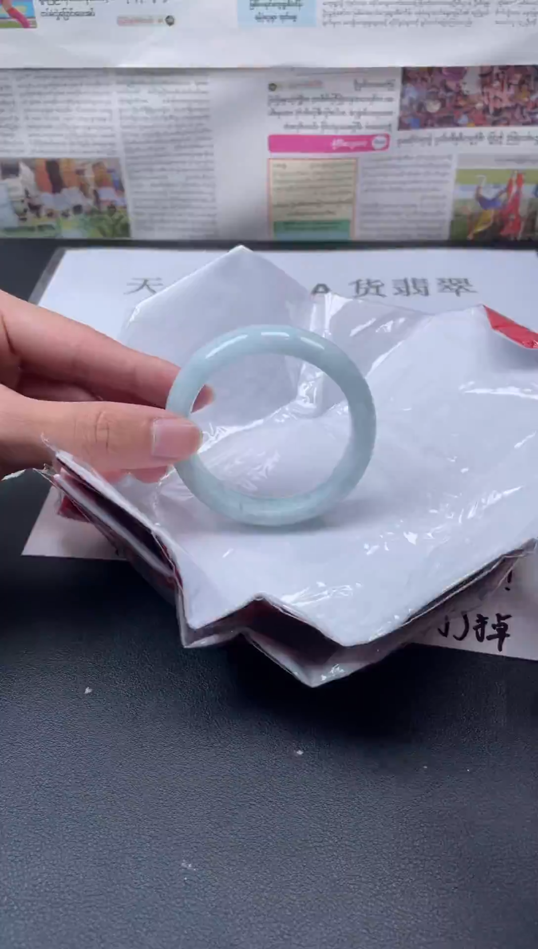 未镶嵌手镯翡翠9918