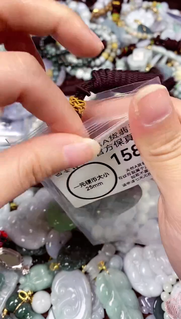 【闪购商品】翡翠颈饰未镶嵌天然A货翡翠1585