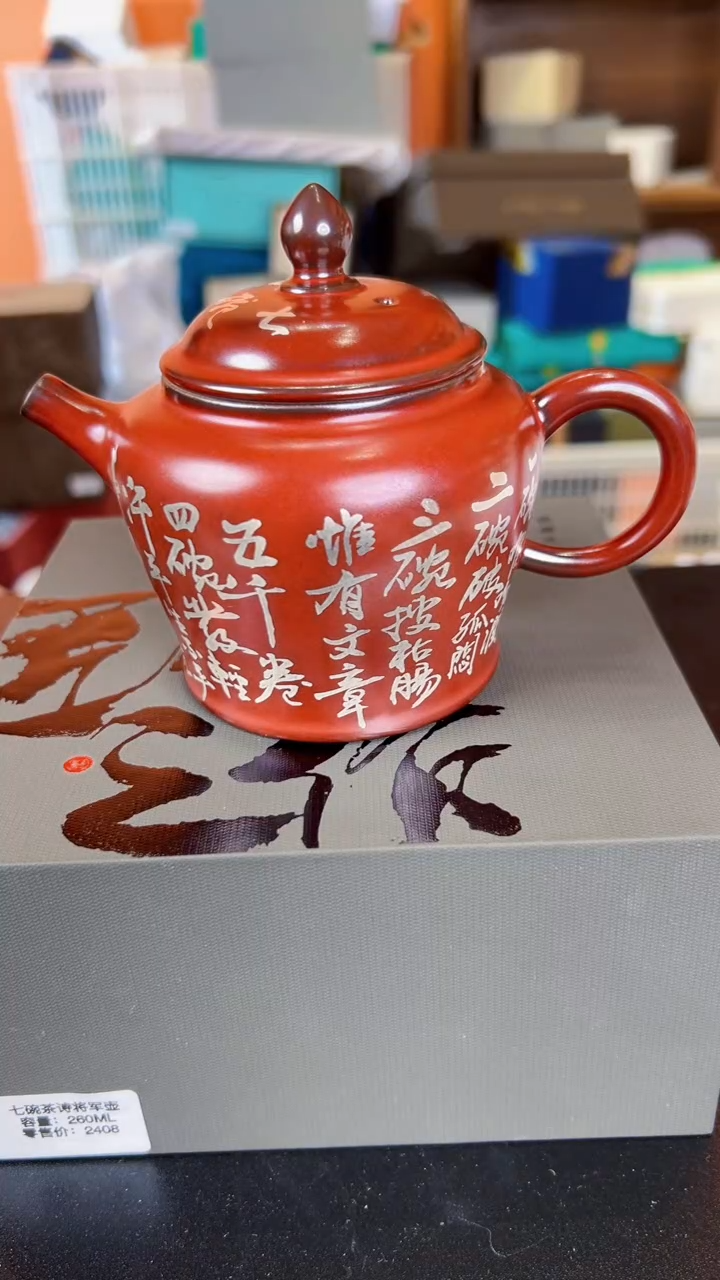 【闪购商品】         @@gh047