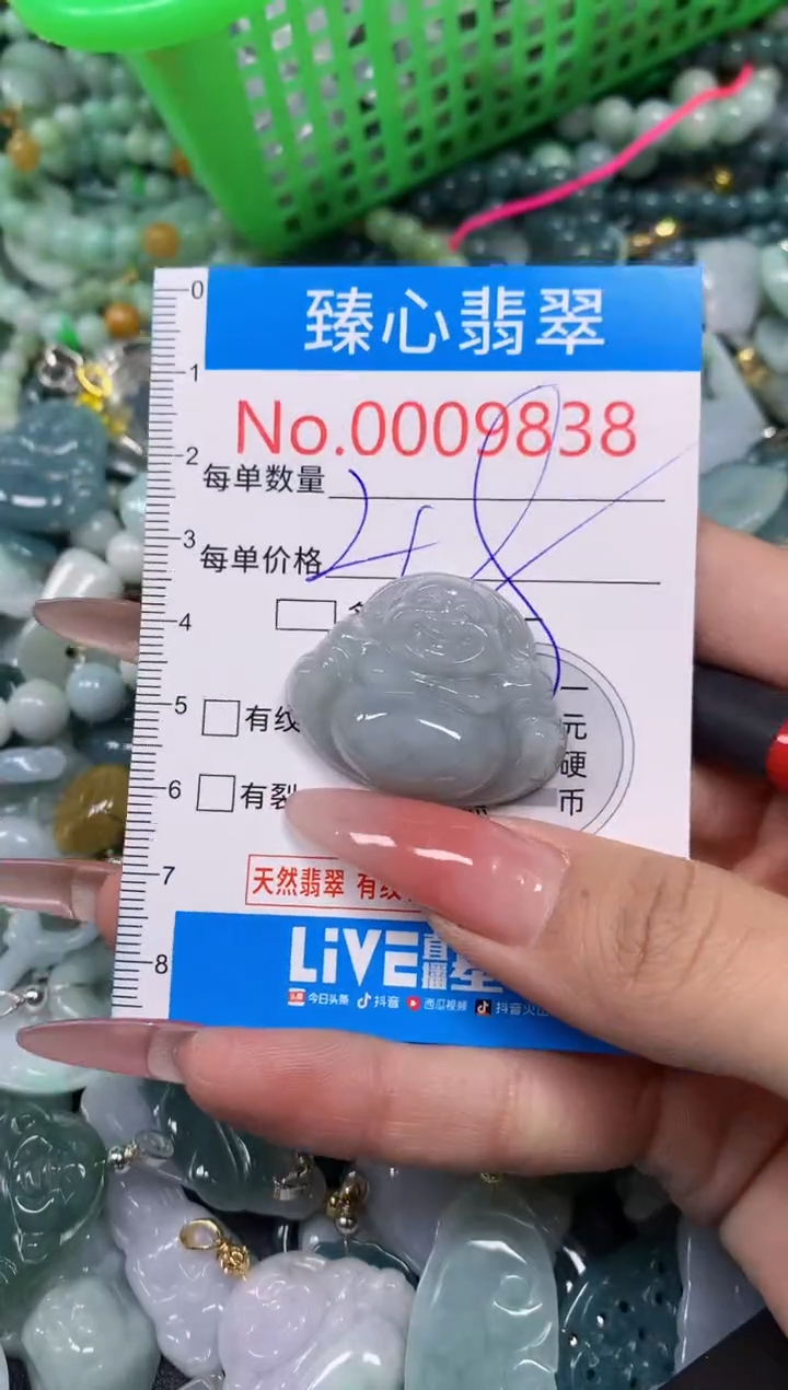 【闪购商品】翡翠颈饰未镶嵌含绳0009838