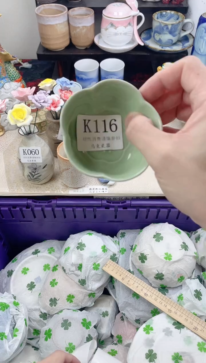 瓷片塔*开                K116