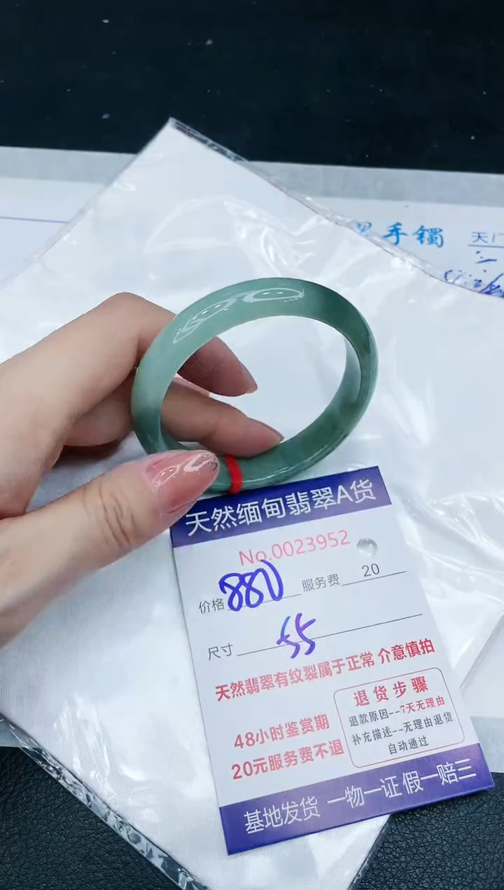 【闪购商品】翡翠手镯未镶嵌666666666