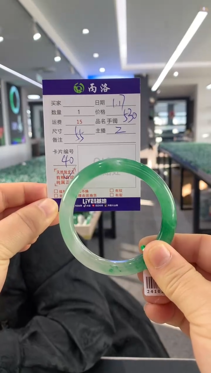 【闪购商品】石英质玉手镯未镶嵌55