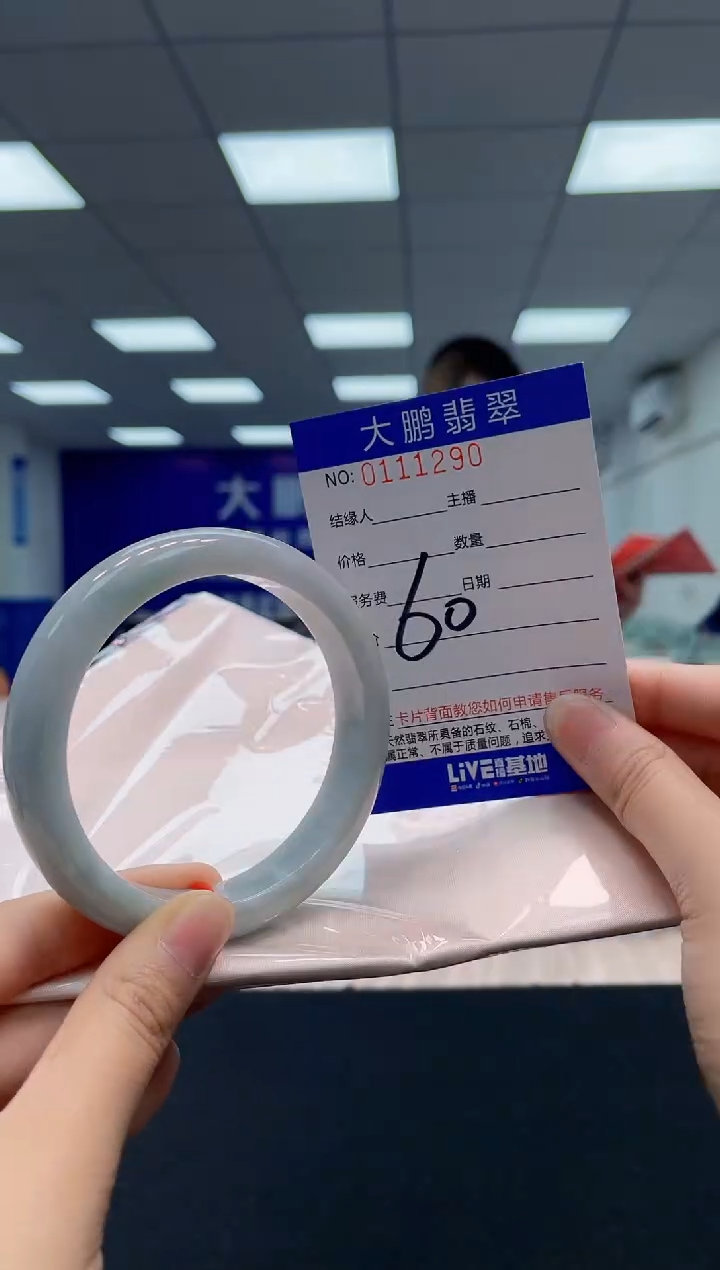 翡翠未镶嵌手镯AAAAAAAAAA