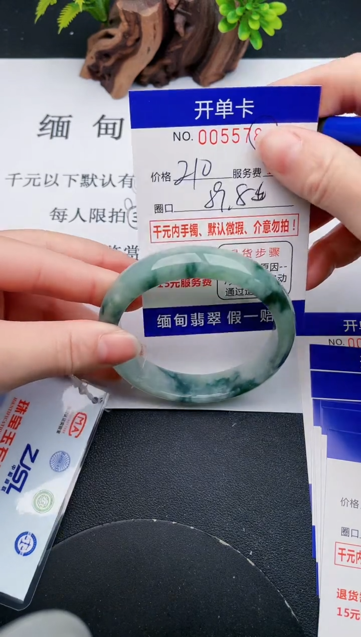 【闪购商品】87丽致优雅手镯时尚百搭