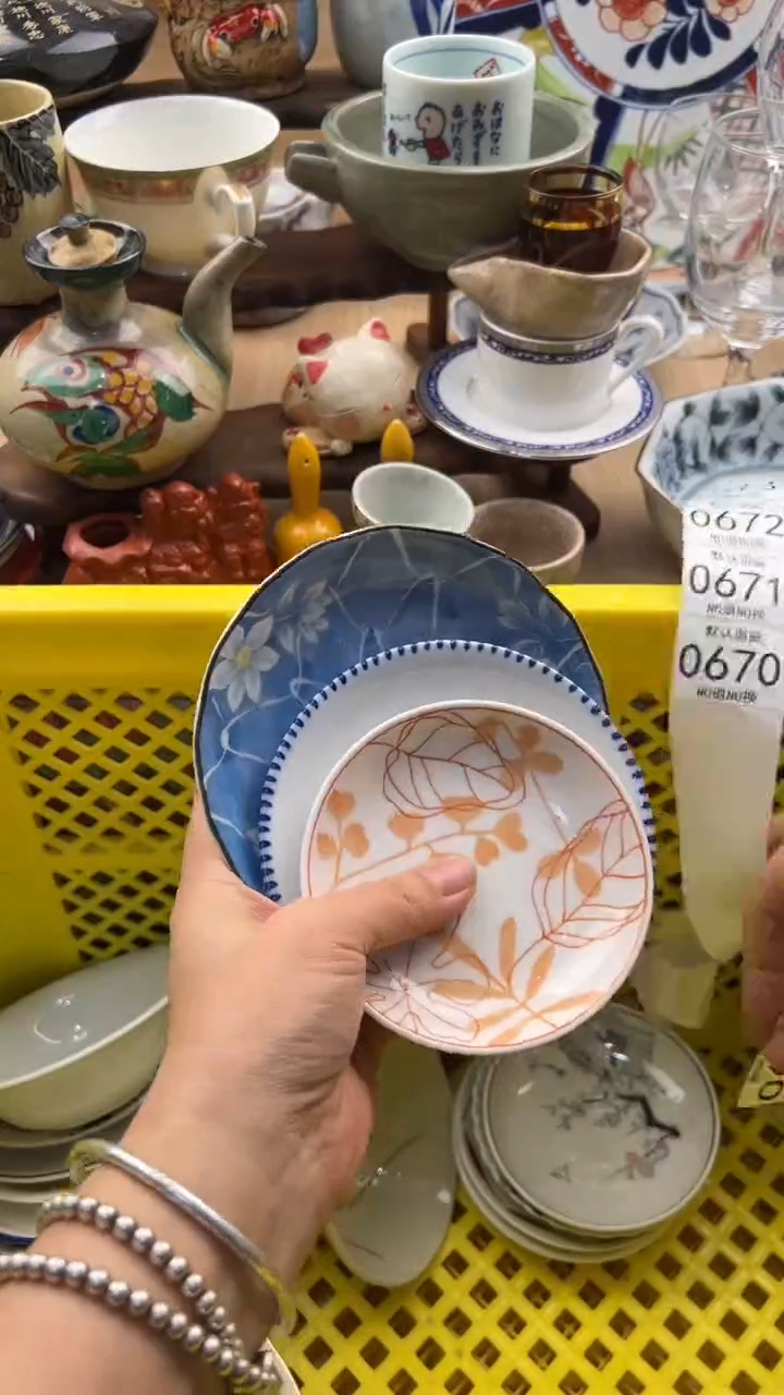 669默认微瑕，满20元包邮
