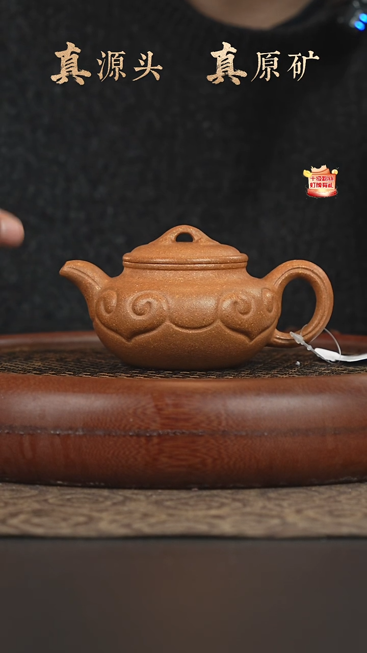 茶壶紫砂3b15黄降坡仿古如意200cc