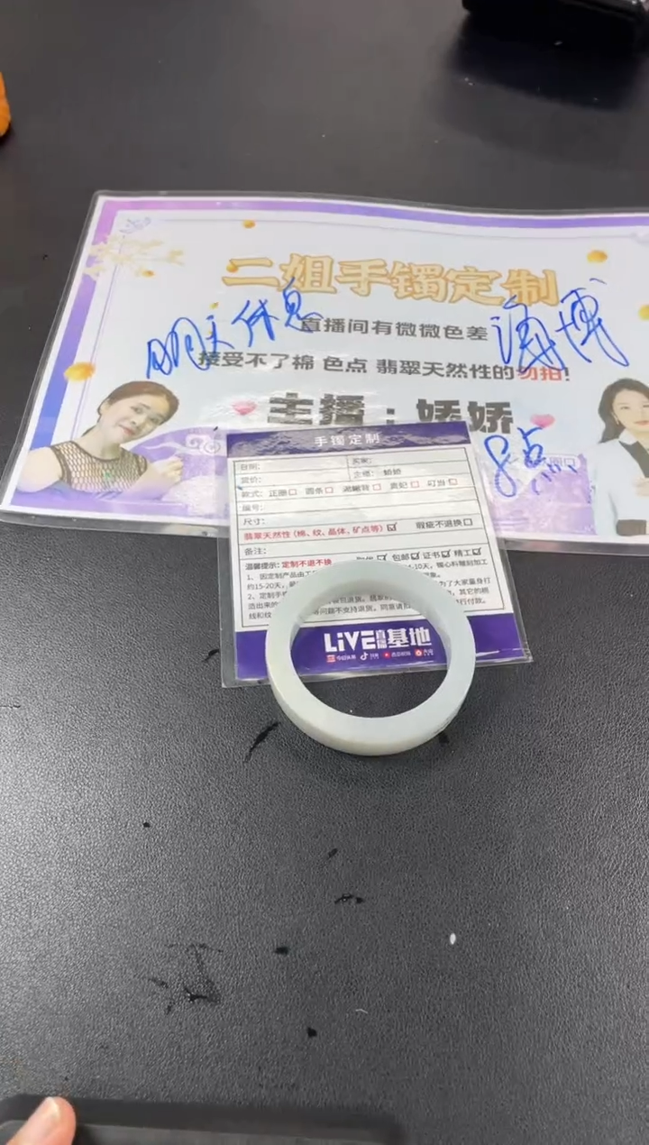 定制翡翠手镯未镶嵌正圈ADL/52DZS