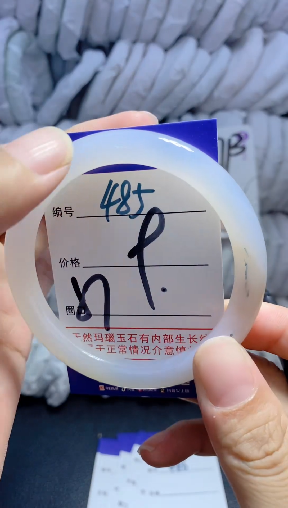 手镯玛瑙/玉髓未镶嵌485