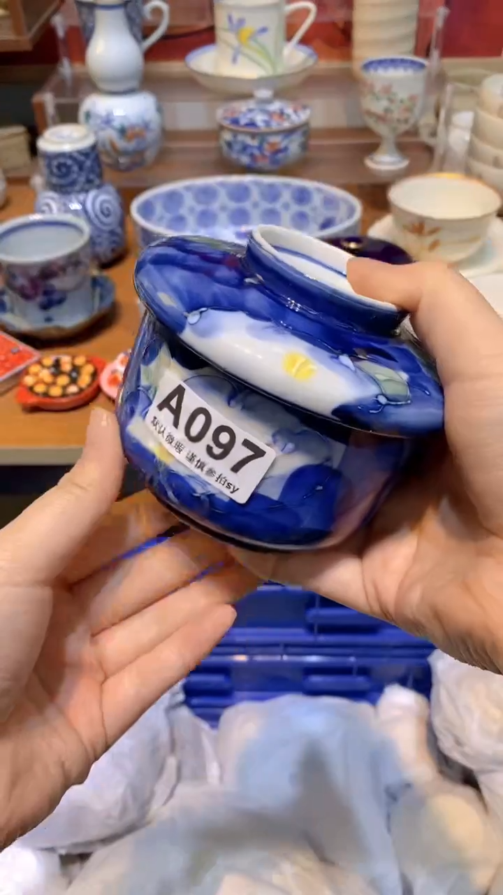 【闪购商品】思羽甄选壹号商品AA097