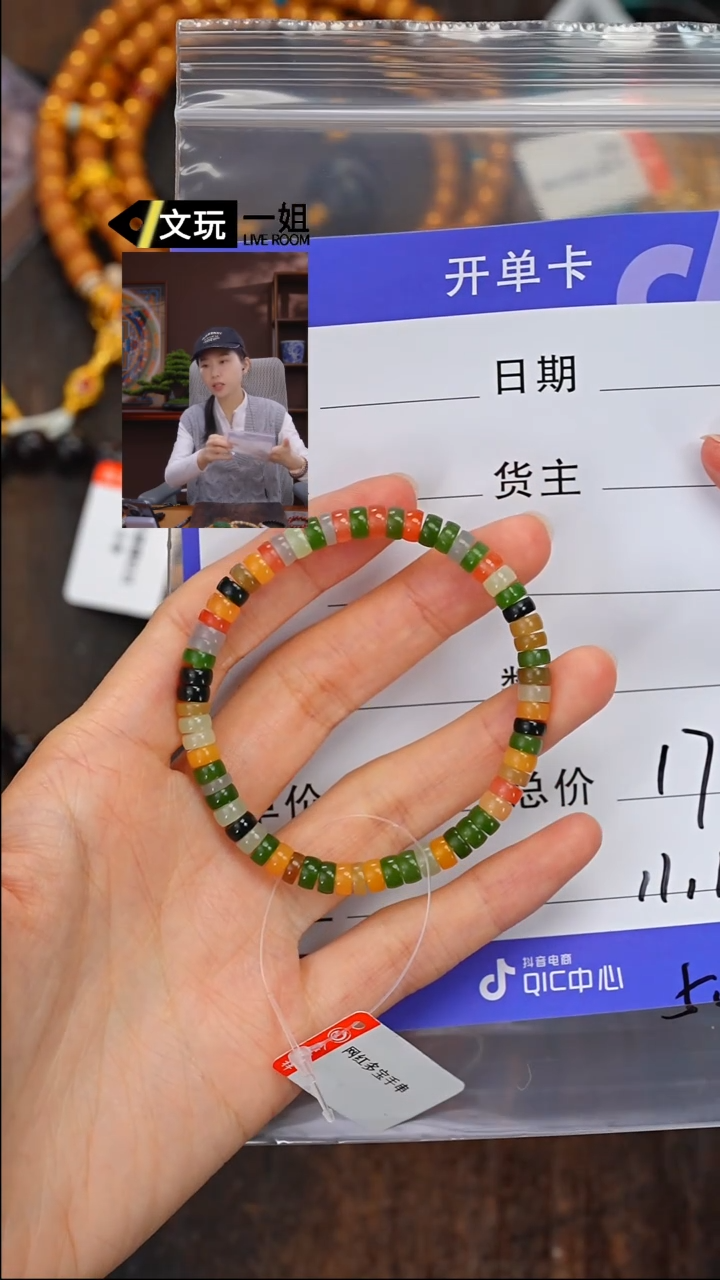 【闪购商品】和田玉珠宝奇石未镶嵌玉