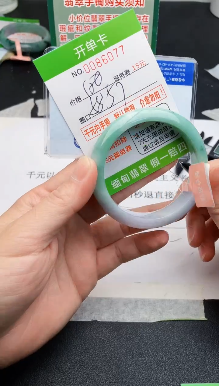 【闪购商品】77手镯即见即所得拍啥发啥