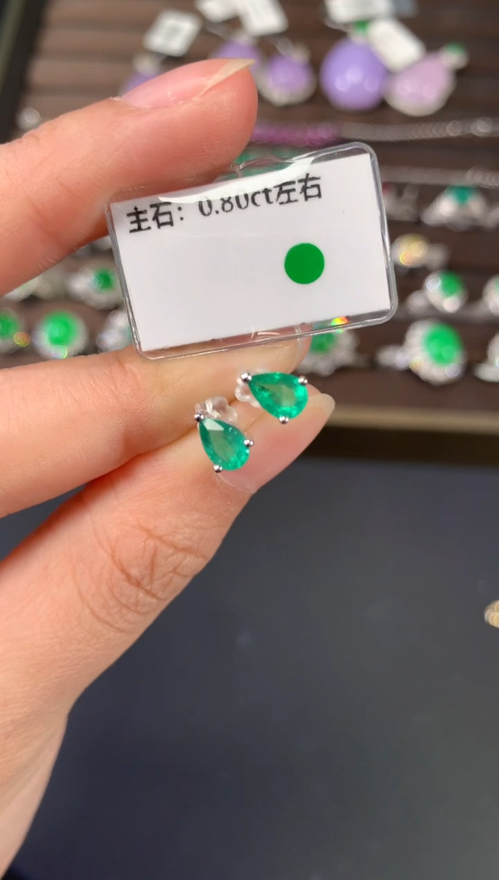 【闪购商品】祖母绿耳饰18K金镶嵌A721|(多样性发货）拍一发一
